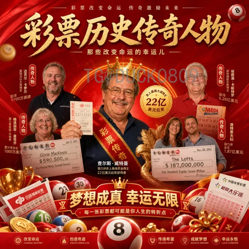 2026年世界杯48队赛制深度解读：新规带来哪些变化？